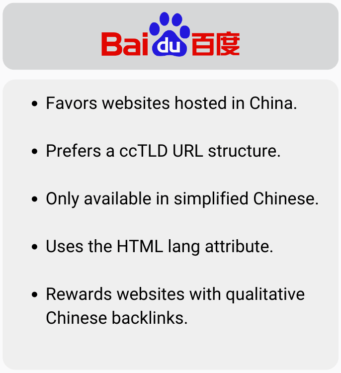 Overview of the Baidu search engine.